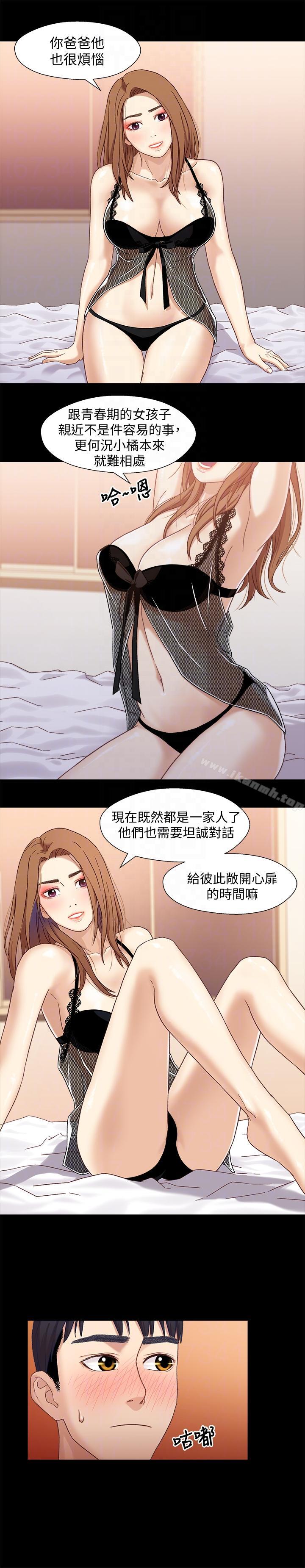 兄妹关係第3话-继母奇怪的叮嘱