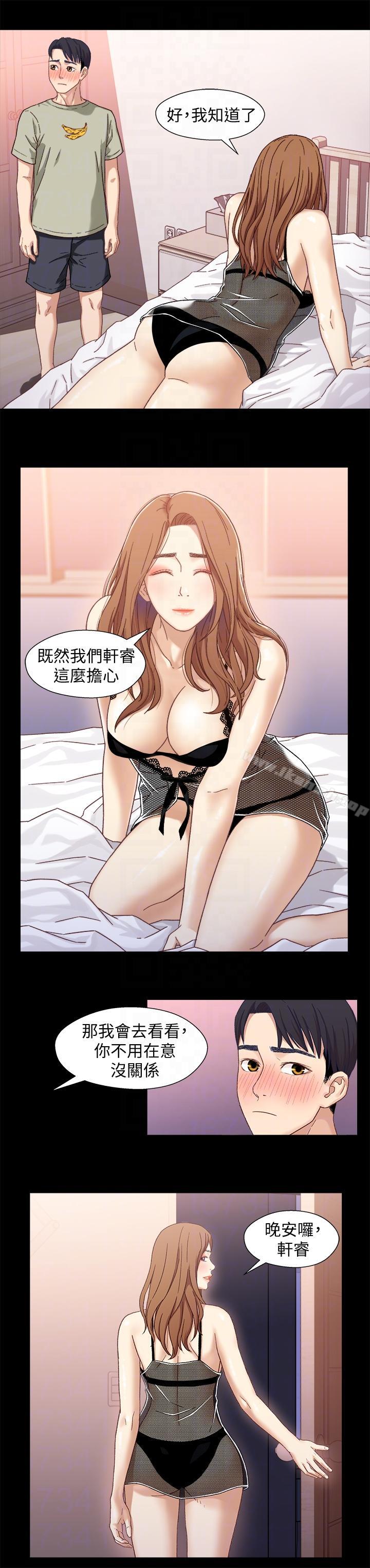 兄妹关係第3话-继母奇怪的叮嘱