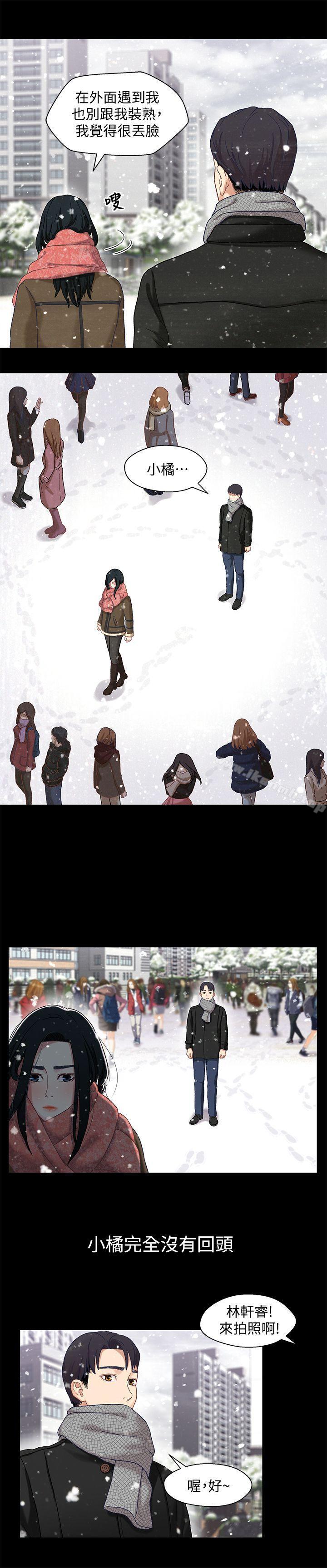 兄妹关係第3话-继母奇怪的叮嘱