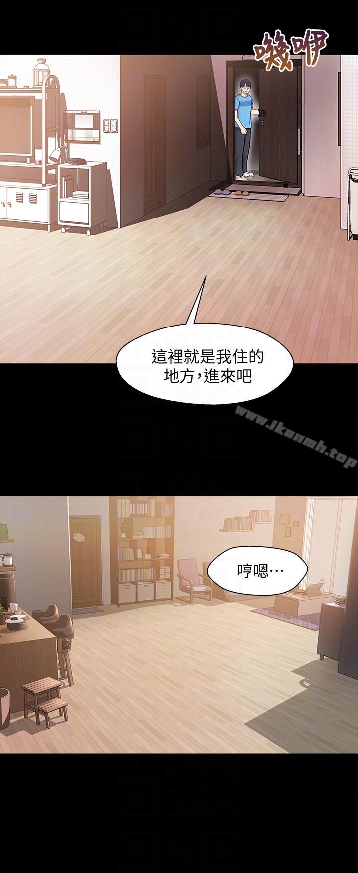 兄妹关係第4话-转眼间变成大人的小橘