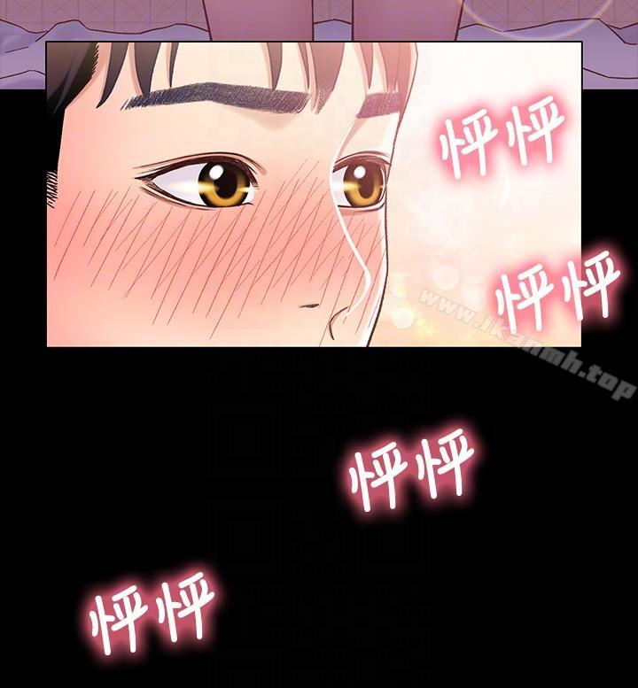 兄妹关係第4话-转眼间变成大人的小橘