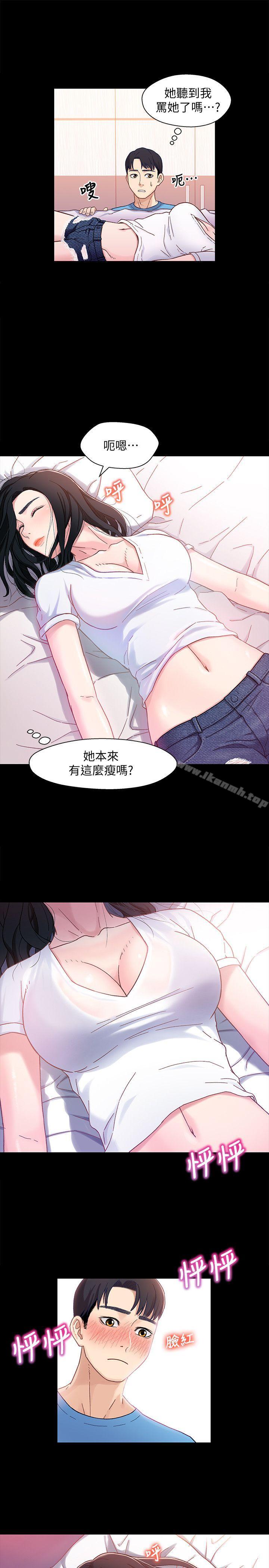 兄妹关係第4话-转眼间变成大人的小橘