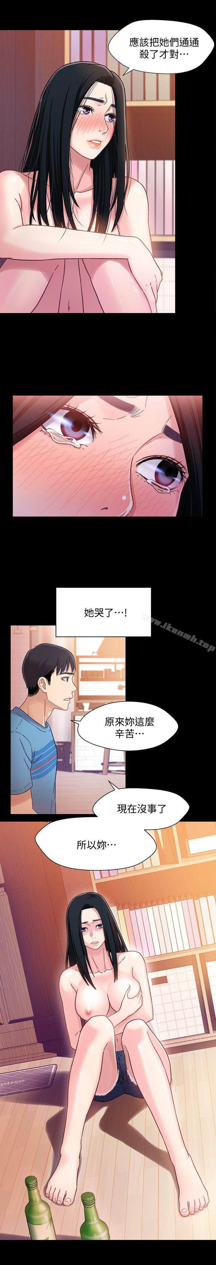 兄妹关係第5话-酒后乱性