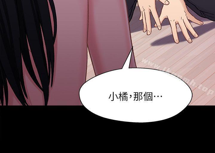 兄妹关係第5话-酒后乱性