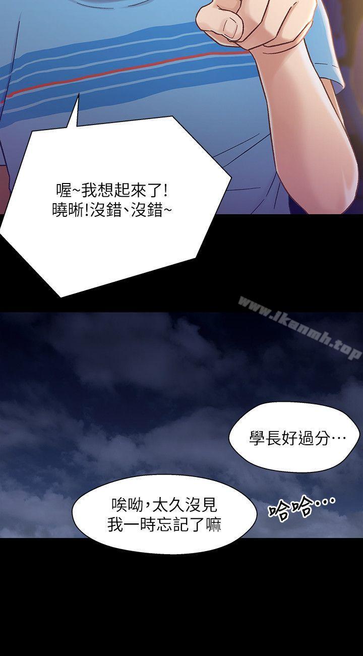 兄妹关係第5话-酒后乱性