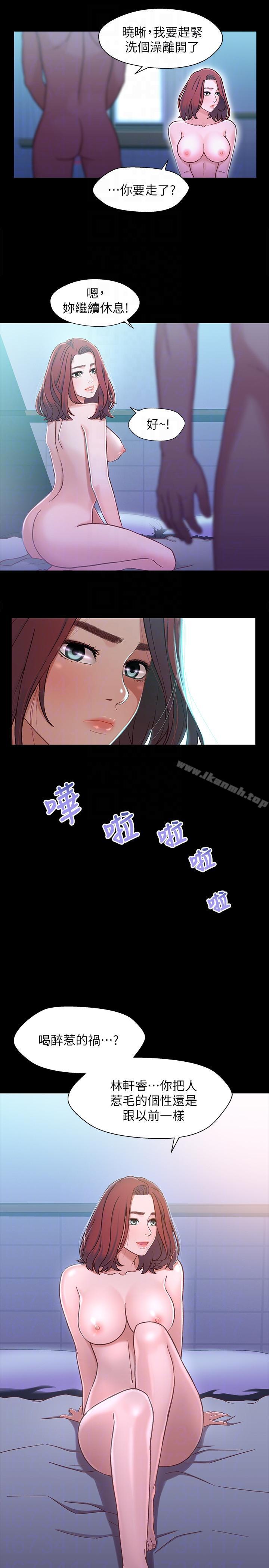 兄妹关係第6话-害羞却又主动的学妹