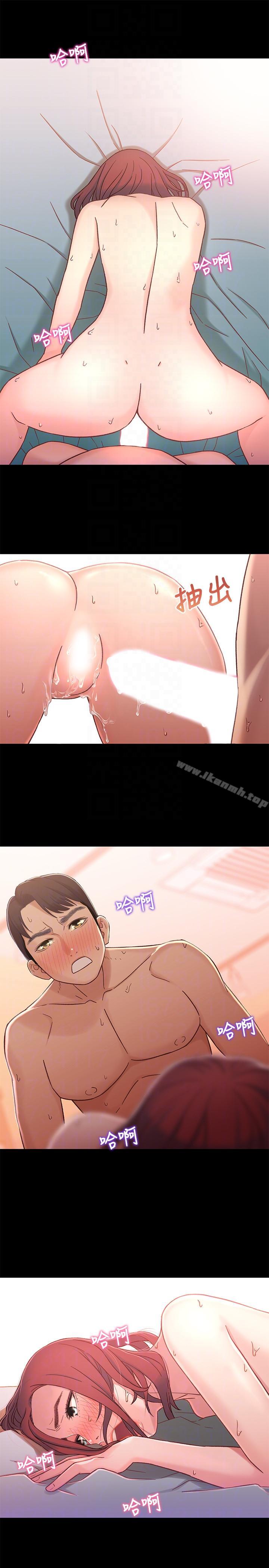 兄妹关係第6话-害羞却又主动的学妹