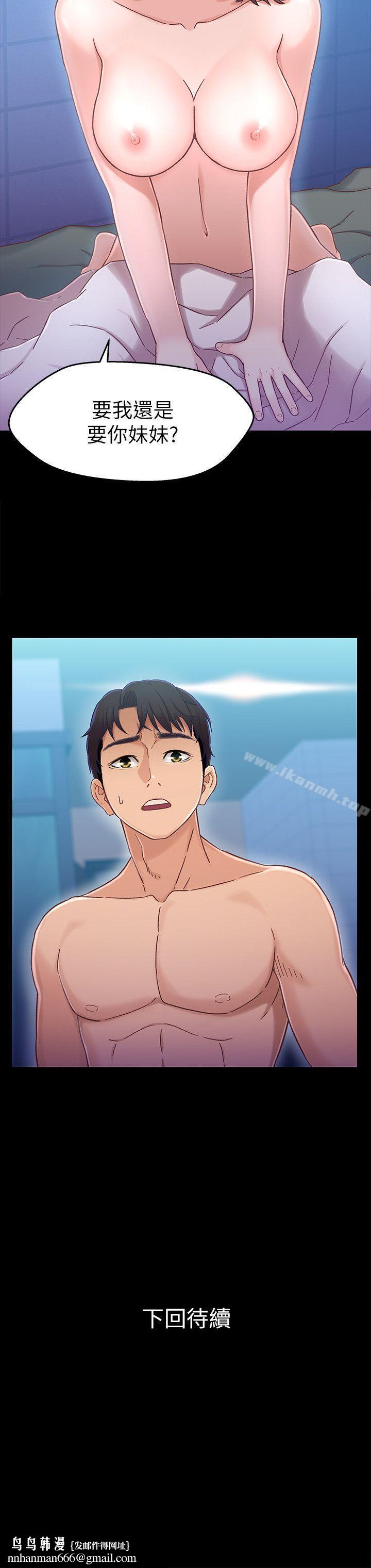 兄妹关係第6话-害羞却又主动的学妹