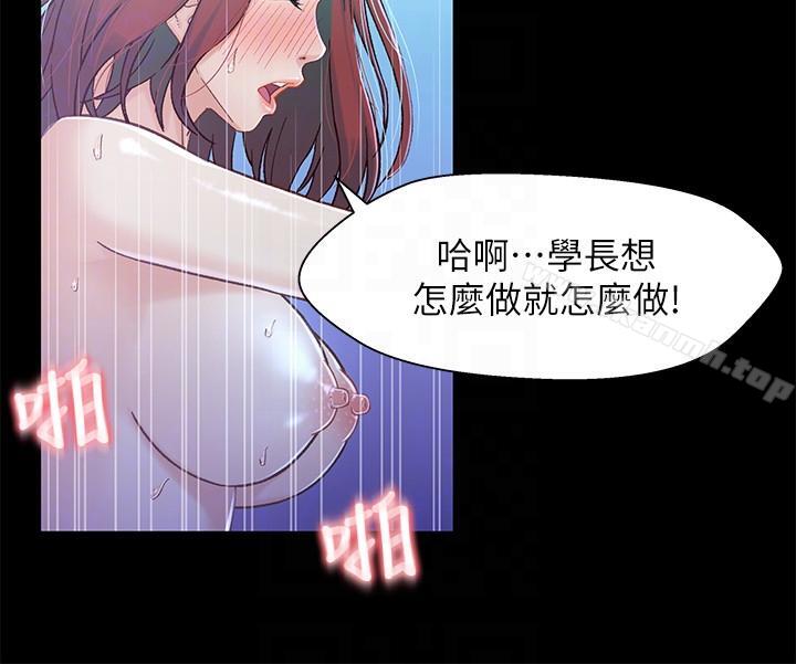 兄妹关係第7话-小橘从家里消失