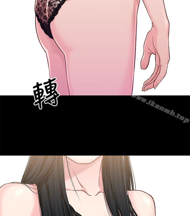 兄妹关係第九话-跟我去喝一杯,好吗?