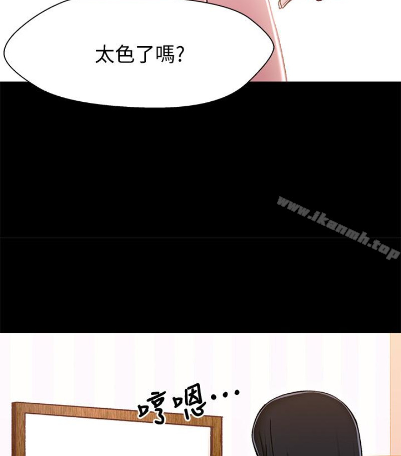 兄妹关係第九话-跟我去喝一杯,好吗?