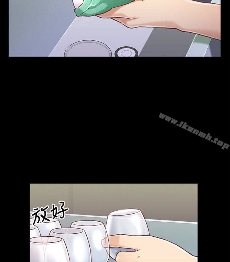 兄妹关係第九话-跟我去喝一杯,好吗?