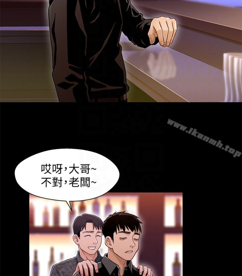 兄妹关係第九话-跟我去喝一杯,好吗?