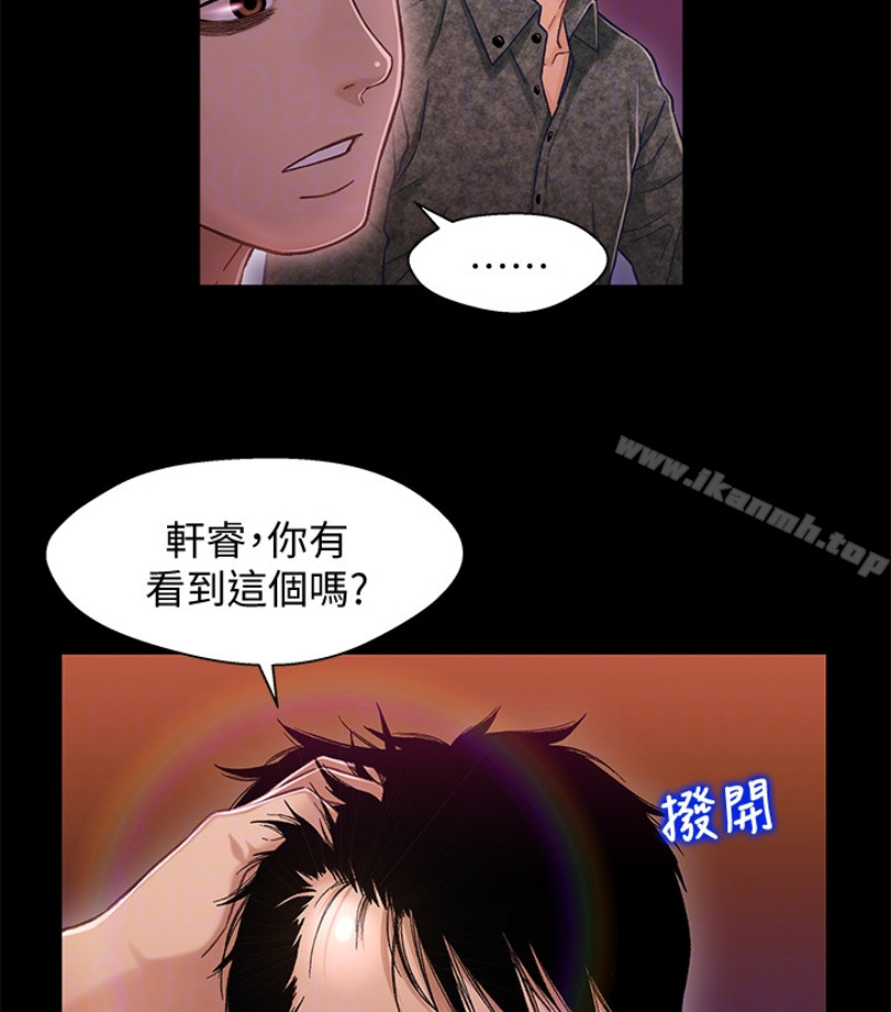 兄妹关係第九话-跟我去喝一杯,好吗?