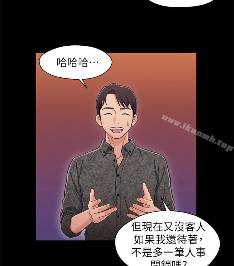 兄妹关係第九话-跟我去喝一杯,好吗?