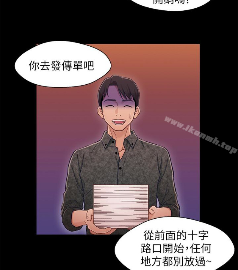 兄妹关係第九话-跟我去喝一杯,好吗?