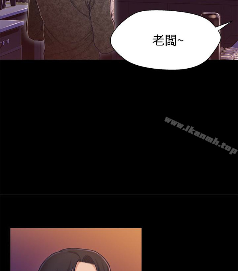 兄妹关係第九话-跟我去喝一杯,好吗?