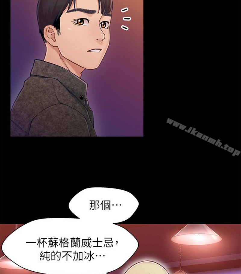 兄妹关係第九话-跟我去喝一杯,好吗?
