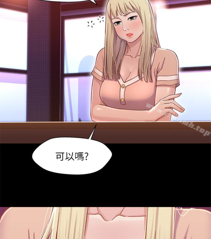 兄妹关係第九话-跟我去喝一杯,好吗?