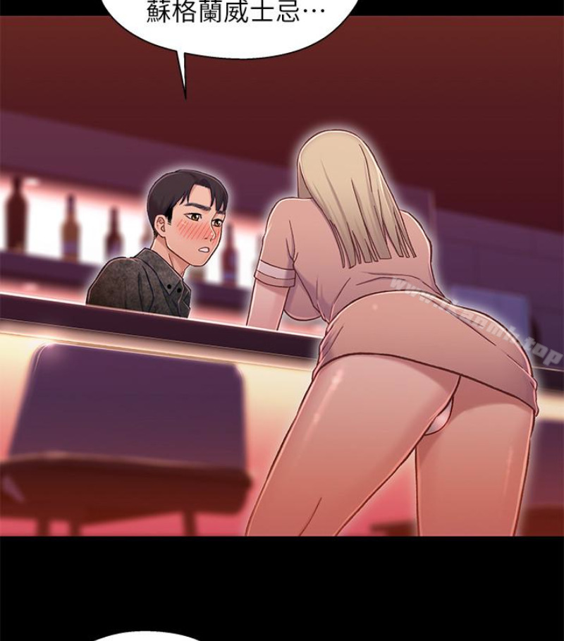 兄妹关係第九话-跟我去喝一杯,好吗?