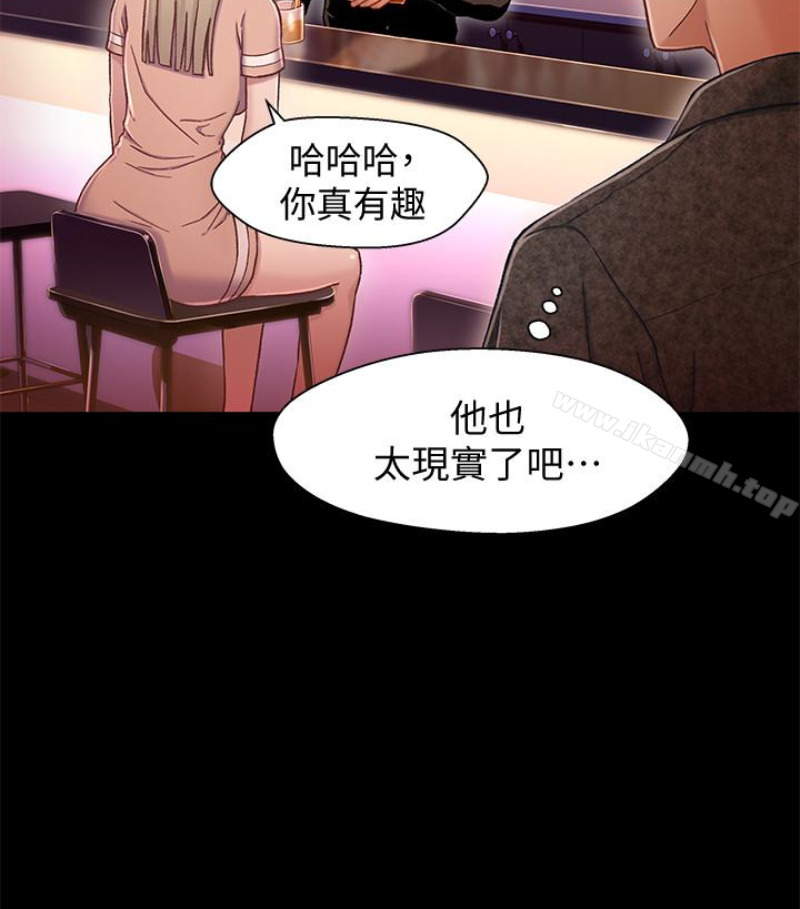 兄妹关係第九话-跟我去喝一杯,好吗?