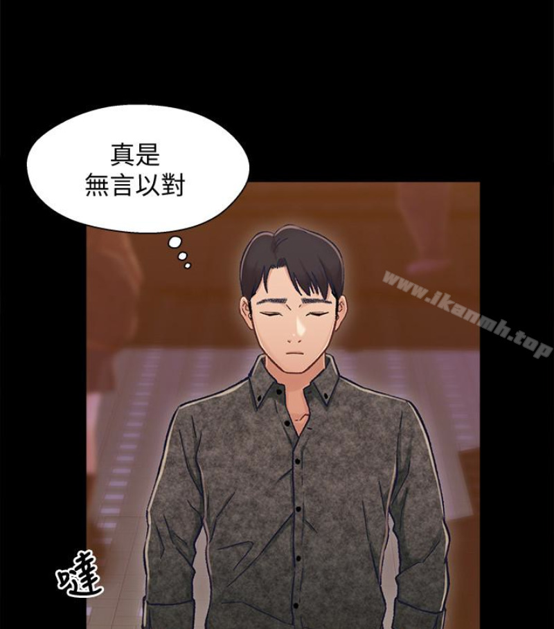兄妹关係第九话-跟我去喝一杯,好吗?