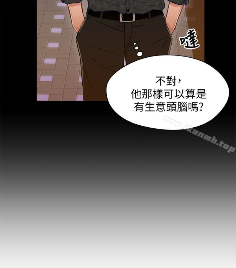 兄妹关係第九话-跟我去喝一杯,好吗?