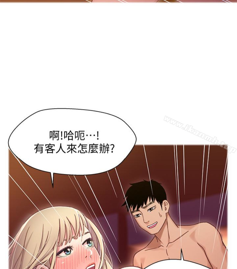 兄妹关係第九话-跟我去喝一杯,好吗?