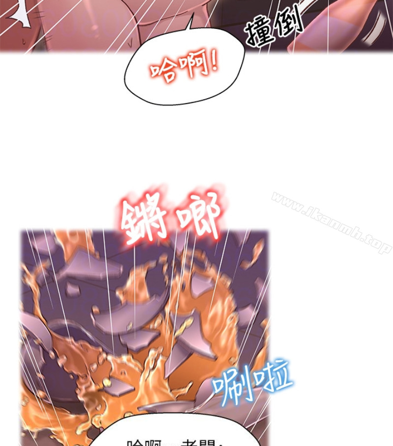 兄妹关係第九话-跟我去喝一杯,好吗?