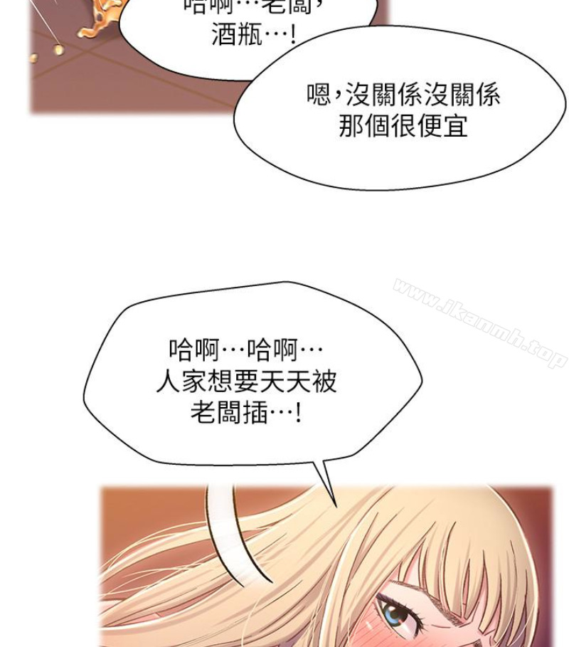 兄妹关係第九话-跟我去喝一杯,好吗?