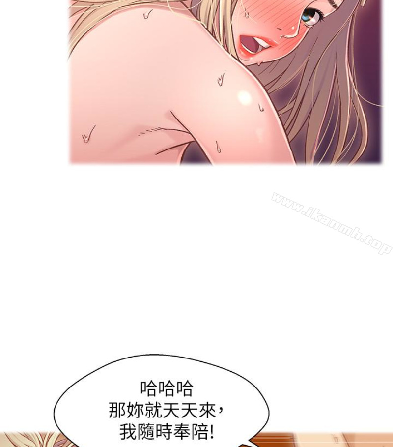 兄妹关係第九话-跟我去喝一杯,好吗?
