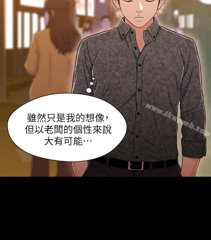 兄妹关係第九话-跟我去喝一杯,好吗?