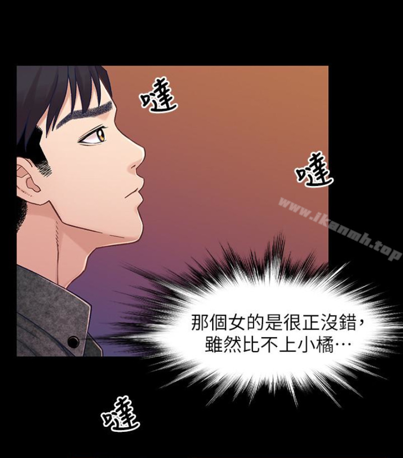 兄妹关係第九话-跟我去喝一杯,好吗?
