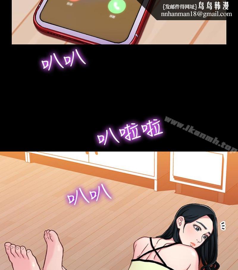 兄妹关係第九话-跟我去喝一杯,好吗?
