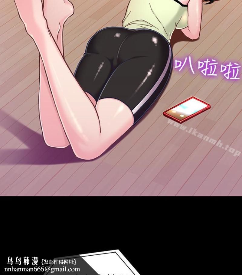 兄妹关係第九话-跟我去喝一杯,好吗?