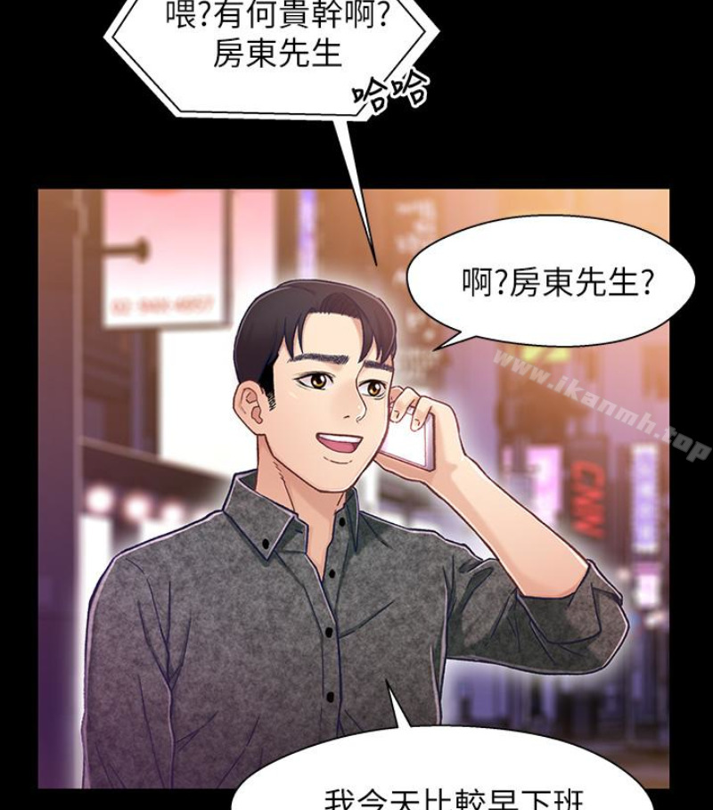 兄妹关係第九话-跟我去喝一杯,好吗?