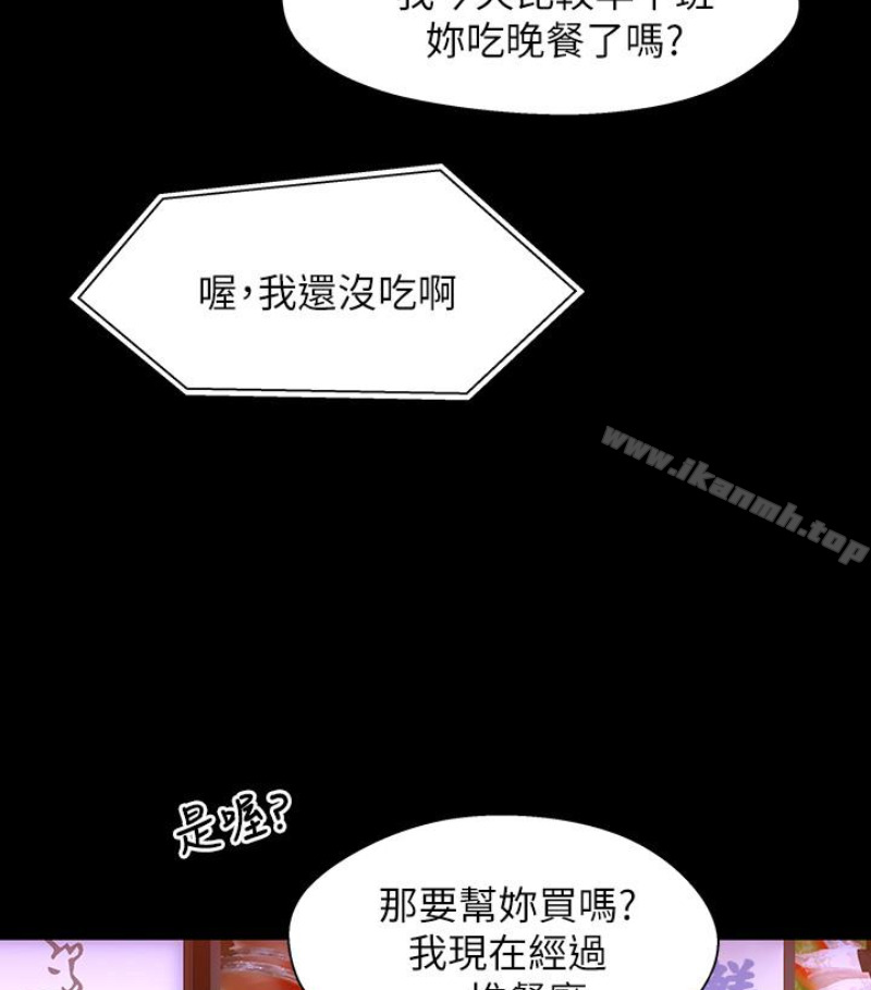 兄妹关係第九话-跟我去喝一杯,好吗?