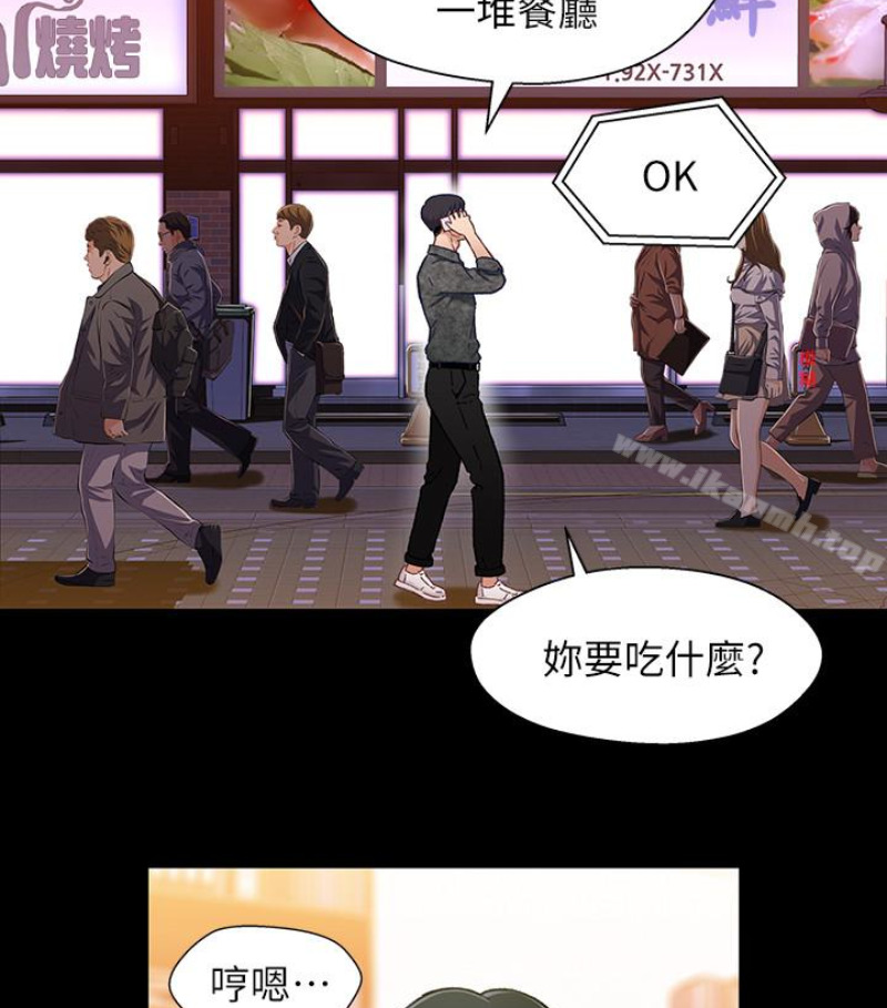 兄妹关係第九话-跟我去喝一杯,好吗?
