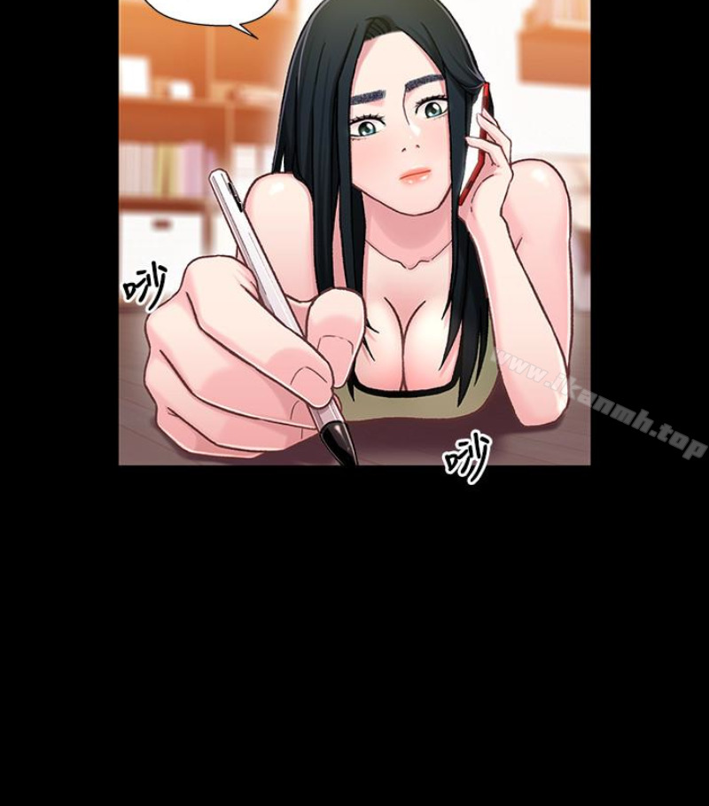 兄妹关係第九话-跟我去喝一杯,好吗?