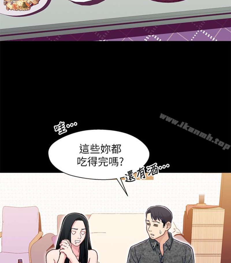 兄妹关係第九话-跟我去喝一杯,好吗?