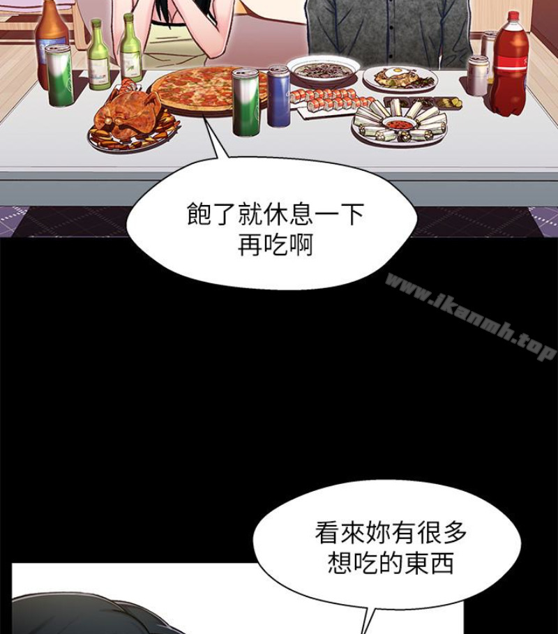 兄妹关係第九话-跟我去喝一杯,好吗?