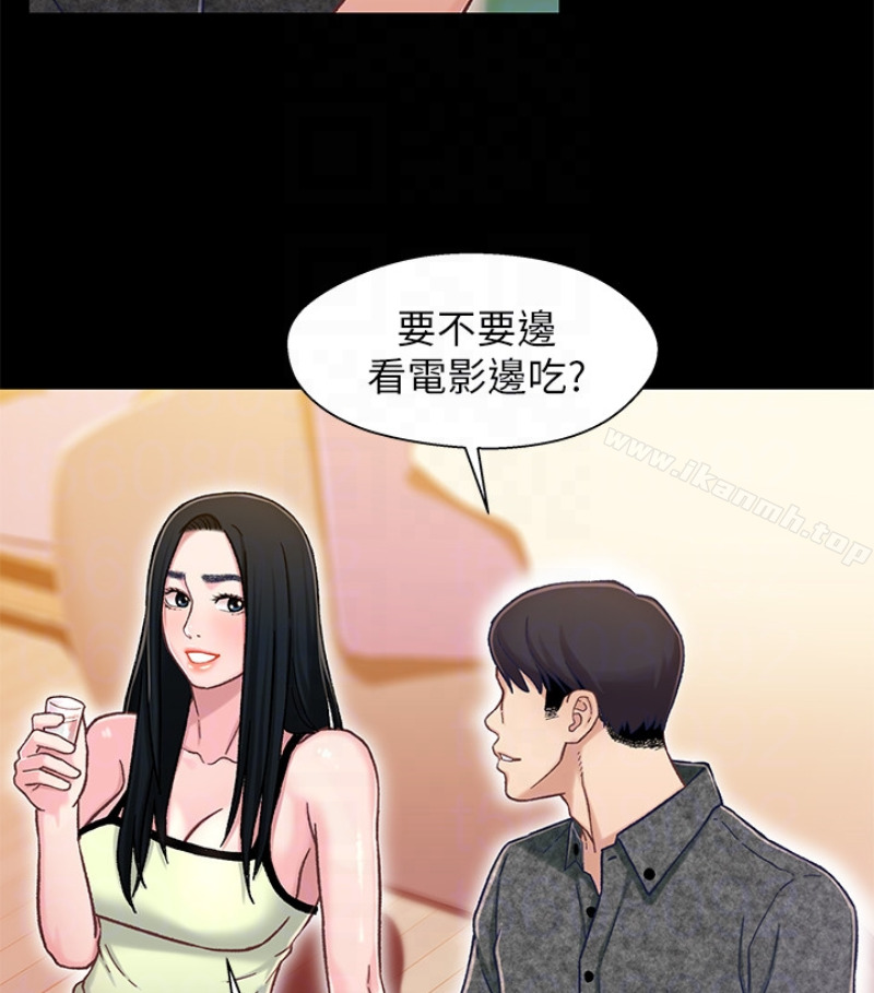 兄妹关係第九话-跟我去喝一杯,好吗?