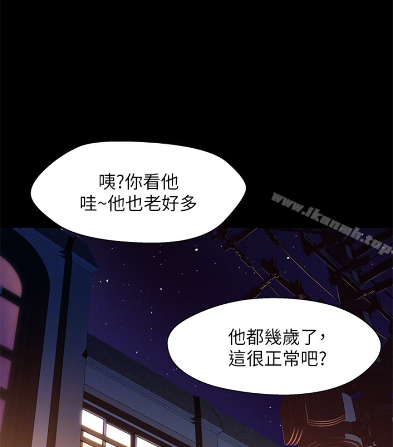 兄妹关係第九话-跟我去喝一杯,好吗?