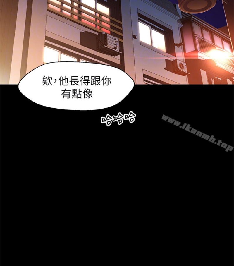 兄妹关係第九话-跟我去喝一杯,好吗?