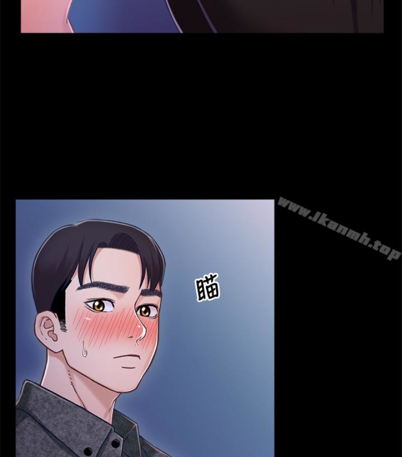 兄妹关係第九话-跟我去喝一杯,好吗?