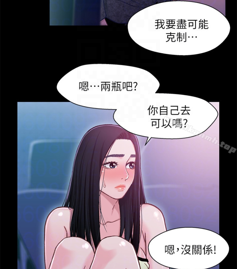 兄妹关係第九话-跟我去喝一杯,好吗?
