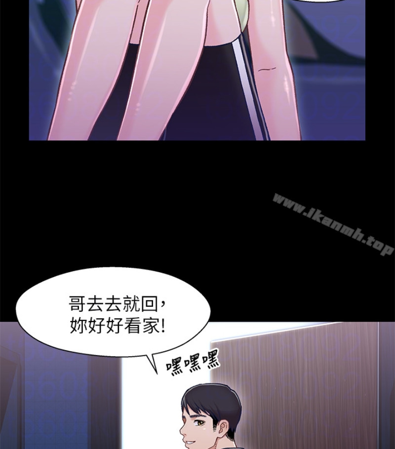 兄妹关係第九话-跟我去喝一杯,好吗?