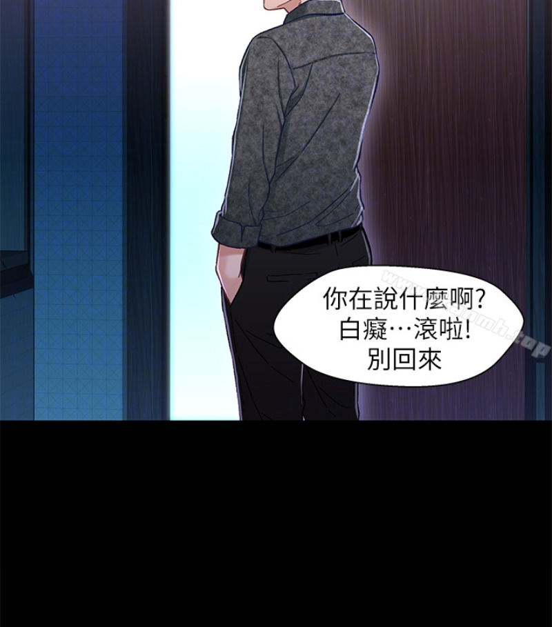 兄妹关係第九话-跟我去喝一杯,好吗?