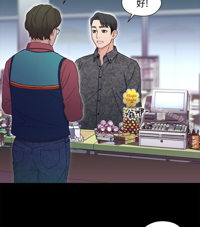 兄妹关係第九话-跟我去喝一杯,好吗?