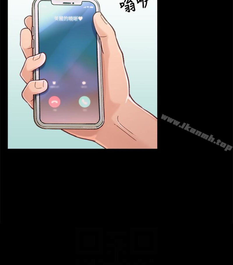 兄妹关係第九话-跟我去喝一杯,好吗?